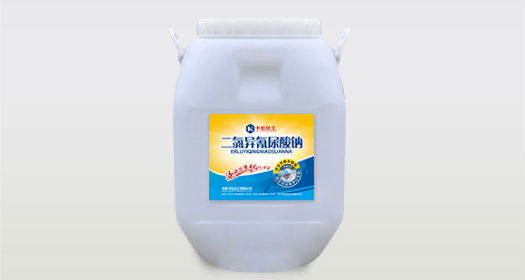 二氯异氰尿酸钠
